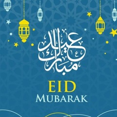 تكبيرات العيد بصوت رائع