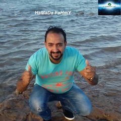 أغنية 100 دليل حماده فهمي