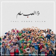01 - Mohammad - And - Jesus
