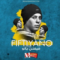 اعلان اورنج غناء عبد الباسط حمودة وابو حفيظة توزيع فيفتي يانو