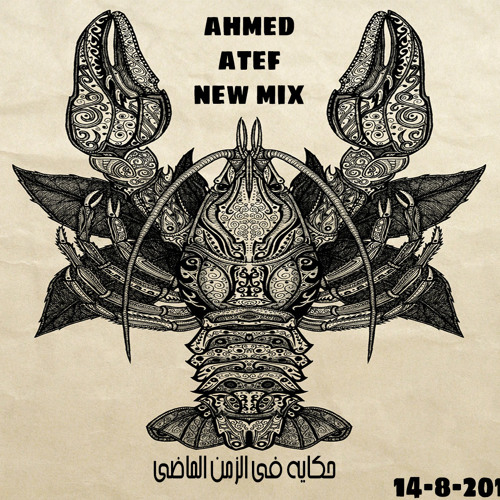 تابع الليثي