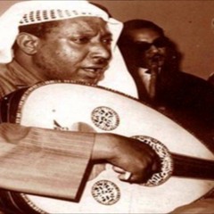 عوض دوخي | يا بوفهد