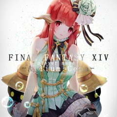 How have you made it faster? - FINALFANTASY XIV 忘却の彼方 ～蛮神シヴァ討滅戦～