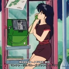 ジャパニーズ ファンク ミックス