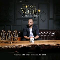 Ahmad Safaei Hesse Nab