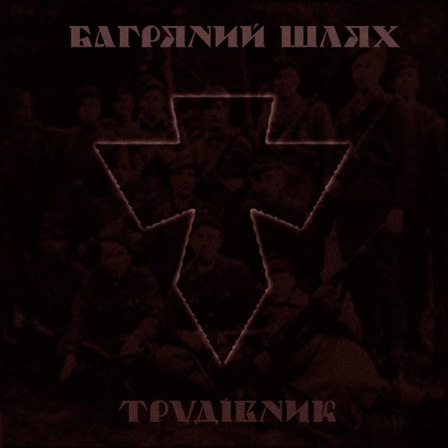 1 - Гімн