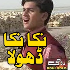 Nikka Nikka Dhola - Saraiki Song - Shabaz Khalti - Album 02