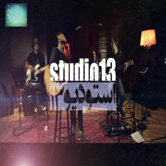 Asir - Studio 13 Live session