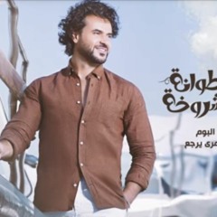 Samo Zaen - El Estwana El Mashroukha (EXCLUSIVE ) | 2018  سامو زين - الإسطوانة المشروخة