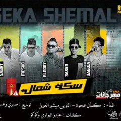 مهراجان
