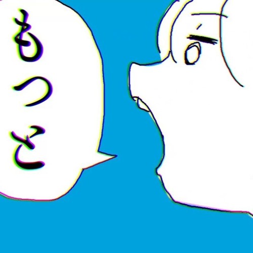 言って／Say It - n-buna (on vocal cover)