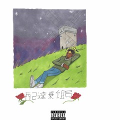 Tom The Mail Man - Death Note