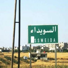 بس آنا ..