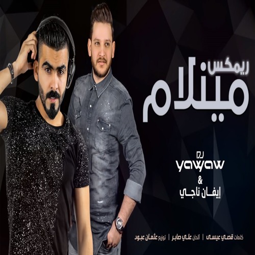 ريمكس مينلام - ايفان ناجي - دي جي ياو ياو - DJ YAW YAW