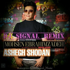 Mohsen Ebrahimzade - Remix Ashegh Shodan (DJ SIGNAL)