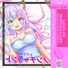 Leisley - Nonchalant (Freak Mix)