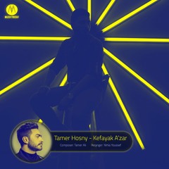 Tamer Hosny - Kefayak A'zar (Cover By Mazen Youssef) تامر حسنى - كفاياك اعذار (موسيقى مازن يوسف)