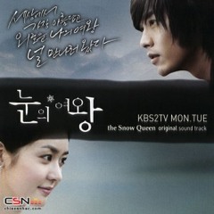 The Snow Queen (Main Theme)