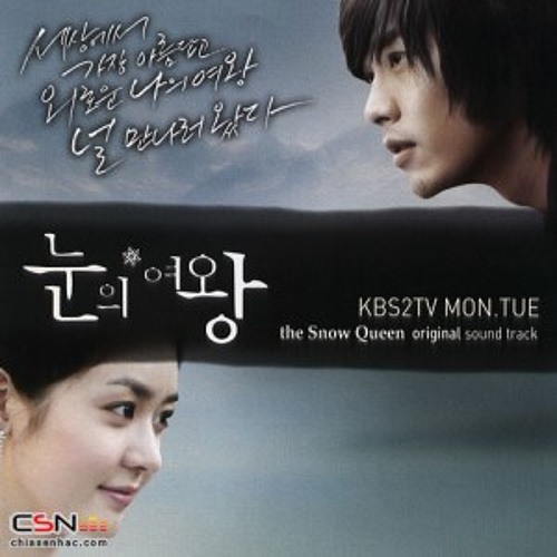 The Snow Queen (Main Theme)