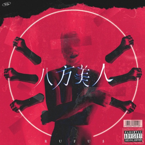 4. Crunch (Feat. sokodomo)