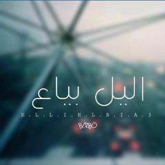 Ahmed