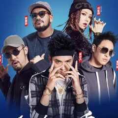 星球坠落 | Hành tinh sa ngã