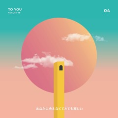 Đêm Nay Anh Mơ Về Em