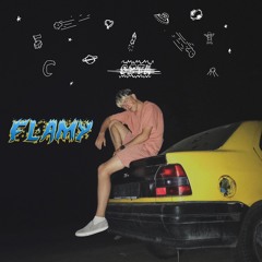 Непривычно