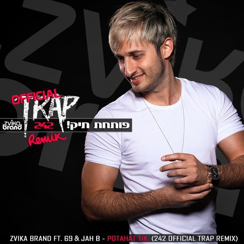 Stream Zvika Brand Ft. 69 & Jah B - Potahat Tik (242 Trap Remix.