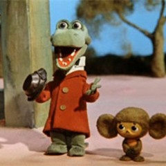 Crocodile Gena's Birthday Song (Trap Beat)