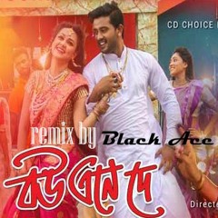 [FREE DOWNLOAD] Mela Theke Bow Ene De, 320 REMIX By(Black Ace)