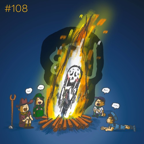 ยูธูป EP108 : ผีในค่าย