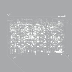 Rabih Beaini - Light Within The Light