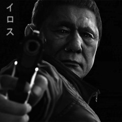 [RAP] Yakuza ヤクザ (Feat. KtheMenace)