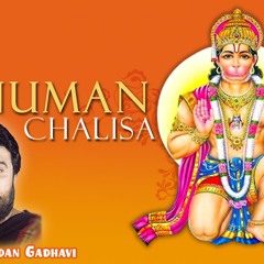 Hanuman Chalisa Ishardan Gadhvi