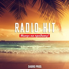 Dabro Prod - Radio Hit (Pop, Club House, Минус На Продажу)
