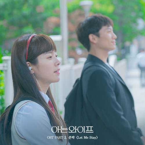 Familiar wife online sale