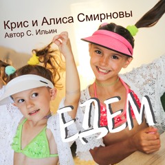 Песня Ура Новый Год