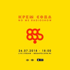Cream Soda - No Me Radioshow @ Megapolis 89.5 FM 26.07.2018