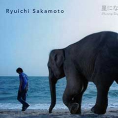 Ryuichi Sakamoto - Shining boy and Little Randy