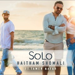 Haitham Shomali - SOLO Ft.Tamer Nafar| هيثم الشوملي/ تامر نفار - سولو
