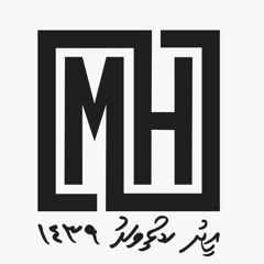 MH Eid Kulhivaru 1439 Theme Song