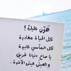 دع عنك عذلي _ أحمد حمادي