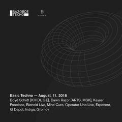 Mind Cure - Bazovoe Techno - Blank  [12 - 08 - 2018]