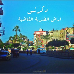 احمد سعد - واه يا عبد الودود