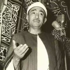 غريب عنك يا دنيا- نصر الدين طوبار