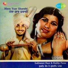 5 River Beat - August 18, 2018 (Kuldip Paras Special)