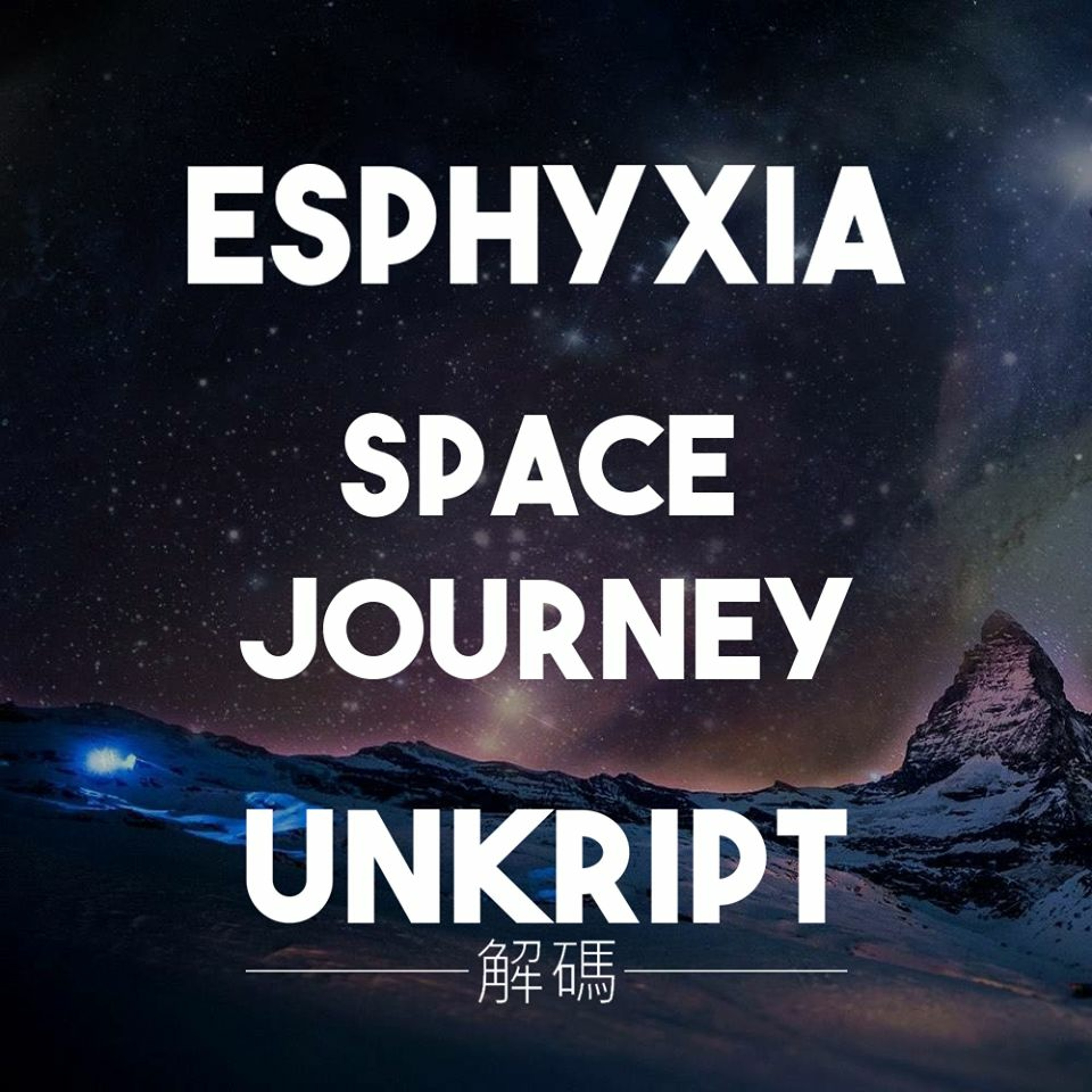 Esphyxia - Space Journey [Unkript Release] episode artwork