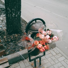 Отстой - У Меня Нет Тебя