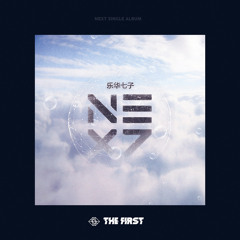On&On（不停）- NEX7